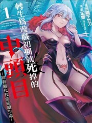 改编类目索引封面